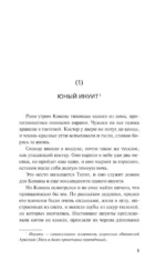 Пластиковый океан — изображение 5