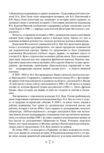 Легенды и мифы Древней Греции и Древнего Рима — изображение 9