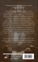 Завещание — изображение 2