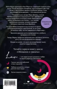 Змеи и виртуозы — Современная русская литература