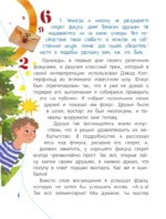 Математика — изображение 6