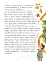 Математика — изображение 7