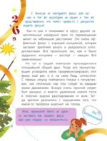 Математика — изображение 8