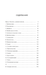 Глориаль — изображение 3