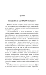 Глориаль — изображение 8