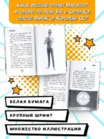 Леди Баг и Супер-Кот. Королева Ос — изображение 4