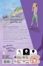 Загадка красного конверта — изображение 2