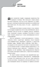 Сделай видеоигру один и не свихнись — изображение 4