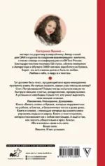 Власть слова. О текстах в жизни и жизни с текстами — изображение 2