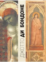 Лучшие картины в мировой истории — изображение 4