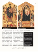 Лучшие картины в мировой истории — изображение 10