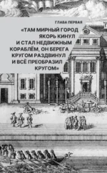 Санкт-Петербург. Полная история города — изображение 14