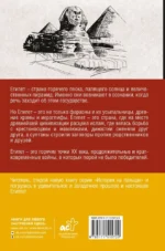 Египет. Полная история страны — изображение 2
