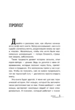 Как жить с пограничным расстройством. Путешествие во тьме — изображение 5
