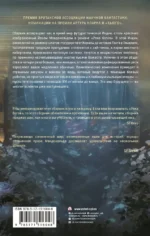 Дни Киберабада — изображение 2