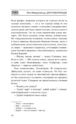 Дни Киберабада — изображение 11