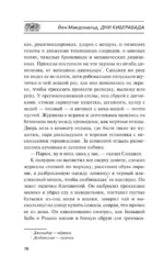 Дни Киберабада — изображение 15