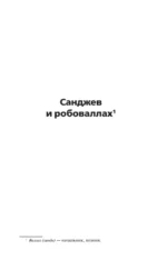 Дни Киберабада — изображение 3