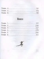 Новые приключения Леди Баг и Супер-Кота — изображение 2
