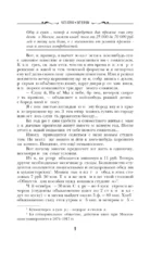 Студенты в Москве. Быт. Нравы. Типы — изображение 8
