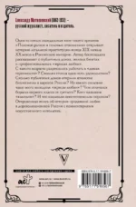 Половой рынок и половые отношения — изображение 3