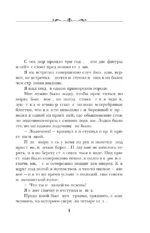 Половой рынок и половые отношения — изображение 8