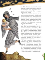 Мифы Древней Греции — изображение 8