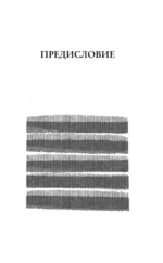 Земля и грёзы о покое — изображение 5