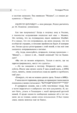 Голландец в России — изображение 7