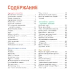 Техника — изображение 3