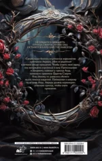Сталь и камень — изображение 2