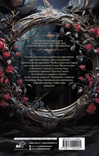 Сталь и камень — Зарубежная фантастика, фэнтези
