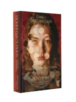 Сталь и камень — изображение 3