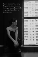 Шестое чувство. Как предсказывать своё будущее, не привлекая внимания санитаров. Метафорические карты — изображение 6