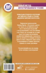Pollyanna = Поллианна — изображение 3