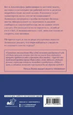Верность — изображение 2