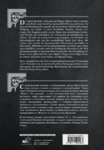 Фауст. Трагедия = Faust. Eine Tragodie — изображение 3