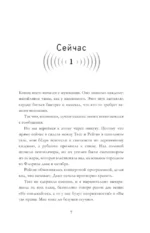 Дженнифер Чан не одна — изображение 4
