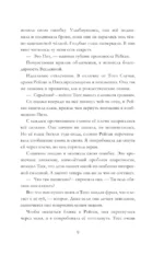 Дженнифер Чан не одна — изображение 6