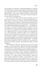 Неразумная обезьяна — изображение 11