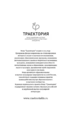 Неразумная обезьяна — изображение 4