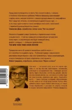 Ландшафты мозга — изображение 3