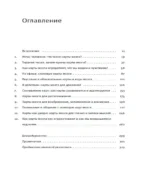 Ландшафты мозга — изображение 4