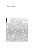 Ландшафты мозга — изображение 7
