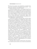 Ландшафты мозга — изображение 8