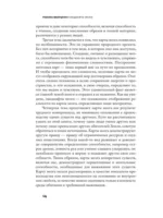 Ландшафты мозга — изображение 10
