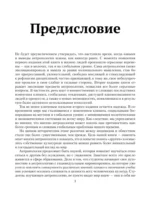 Антропология. Всё, что нужно знать о происхождении, становлении и развитии человека — изображение 5