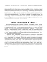 Антропология. Всё, что нужно знать о происхождении, становлении и развитии человека — изображение 8
