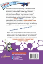Химия. Атомы, молекулы, кристаллы — изображение 3