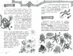 Химия. Атомы, молекулы, кристаллы — изображение 7